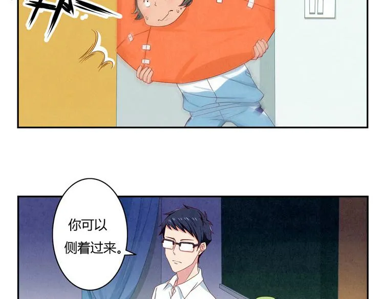 第28-31话 那一瞥的伤感 第13页