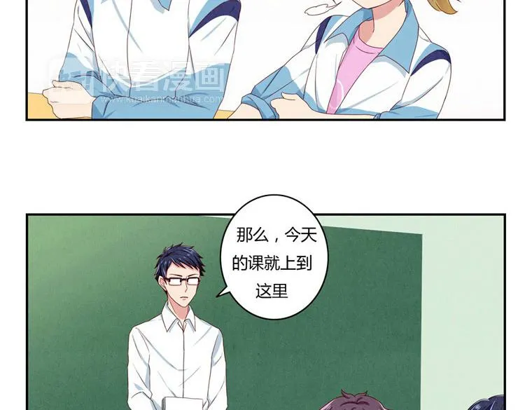 第28-31话 那一瞥的伤感 第21页