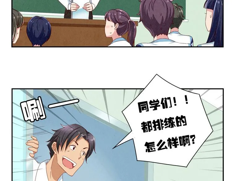 第28-31话 那一瞥的伤感 第22页