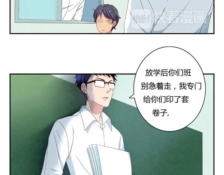 第28-31话 那一瞥的伤感 第24页