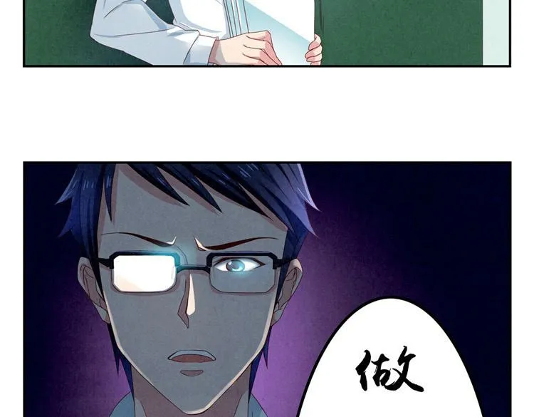 第28-31话 那一瞥的伤感 第25页