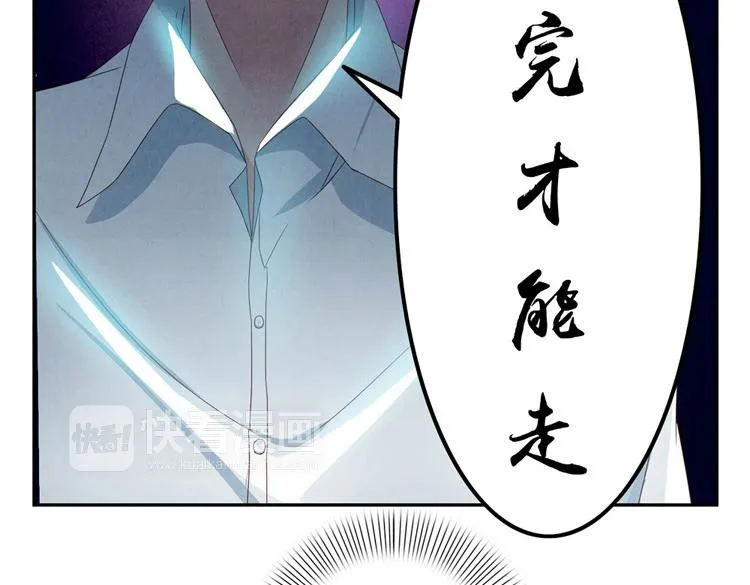 第28-31话 那一瞥的伤感 第26页