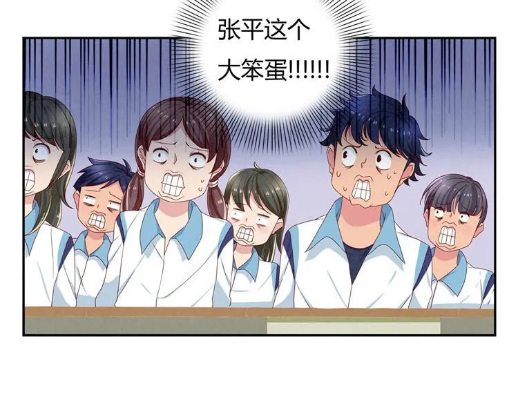 第28-31话 那一瞥的伤感 第27页