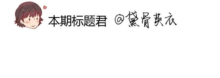 第28-31话 那一瞥的伤感 第28页