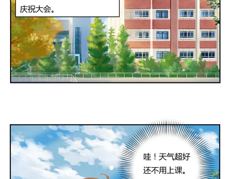 第28-31话 那一瞥的伤感 第30页