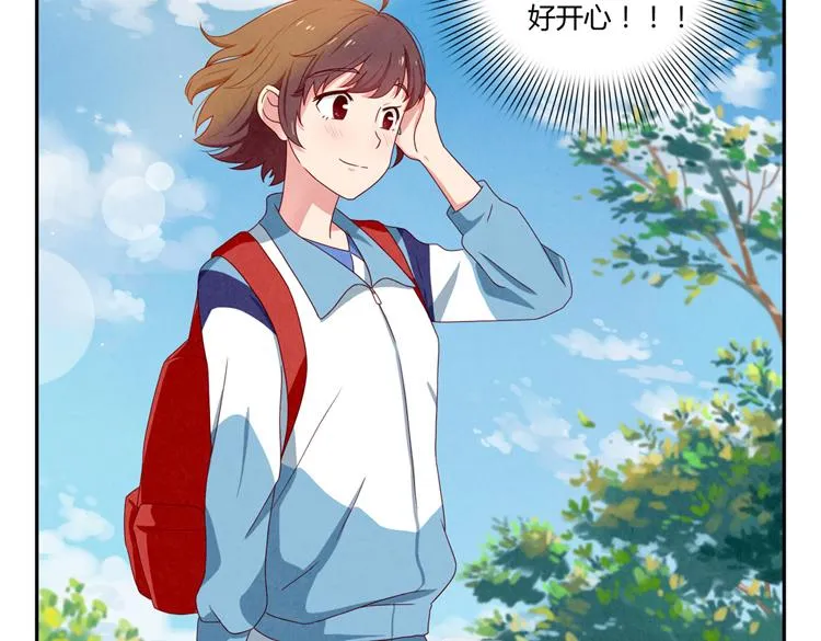第28-31话 那一瞥的伤感 第31页