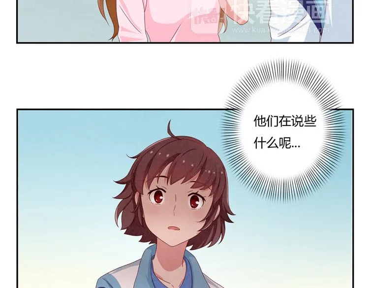 第28-31话 那一瞥的伤感 第49页