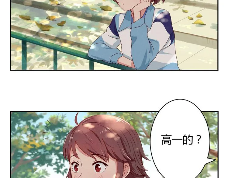 第28-31话 那一瞥的伤感 第61页