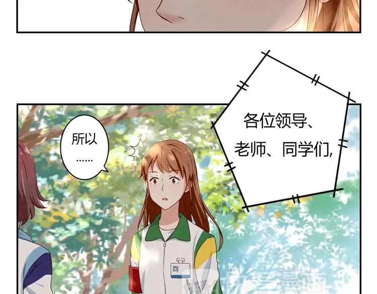 第28-31话 那一瞥的伤感 第88页