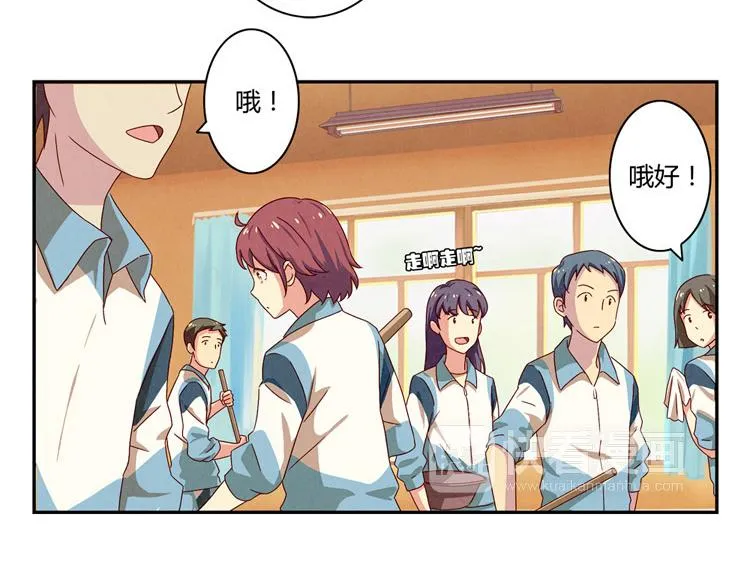 第33话 我知道你喜欢我 第4页