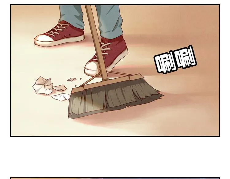 第33话 我知道你喜欢我 第8页