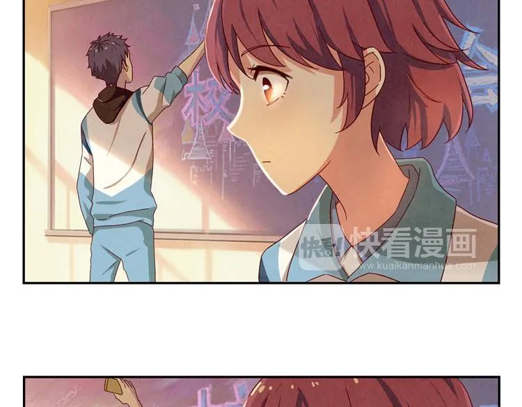 第33话 我知道你喜欢我 第10页