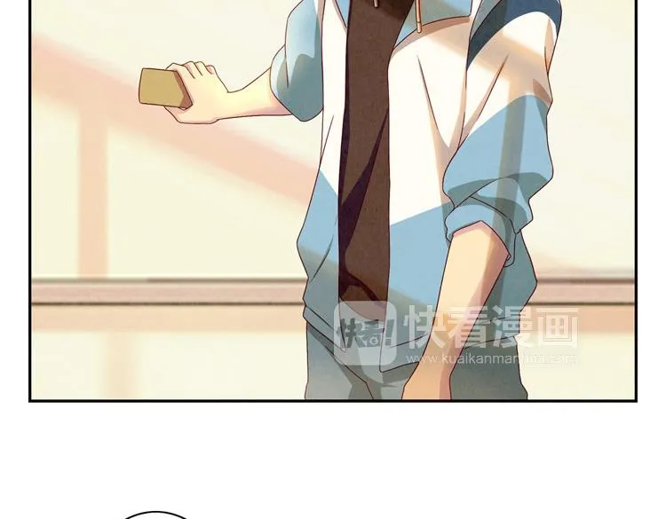 第33话 我知道你喜欢我 第42页