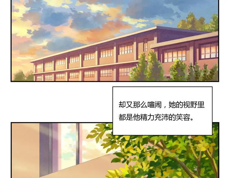 第33话 我知道你喜欢我 第63页
