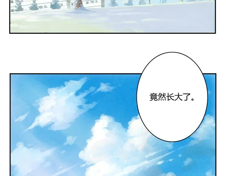 第33话 我知道你喜欢我 第71页