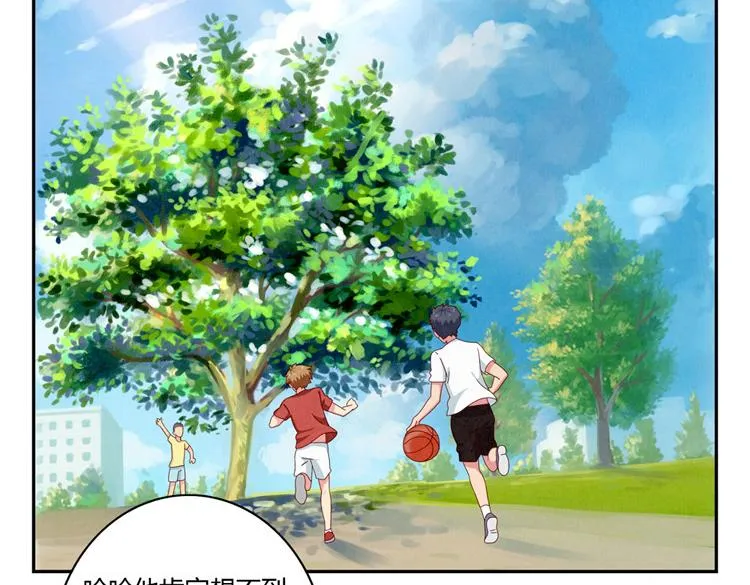 第33话 我知道你喜欢我 第72页