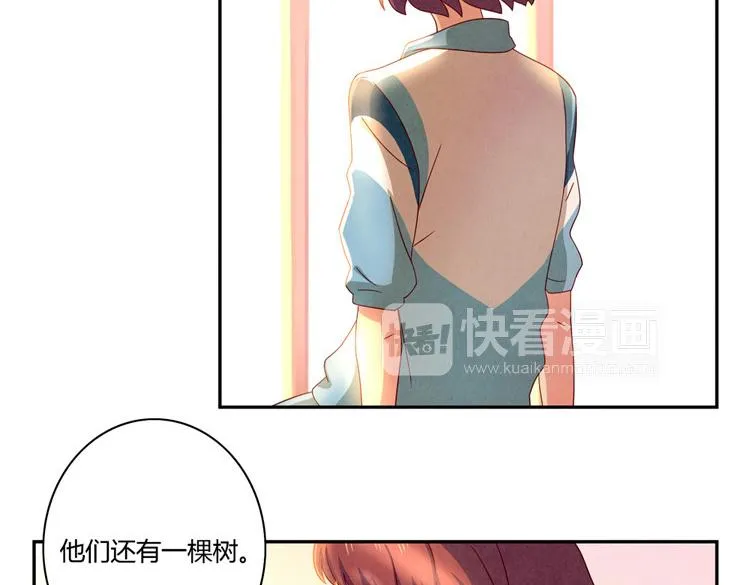 第33话 我知道你喜欢我 第80页
