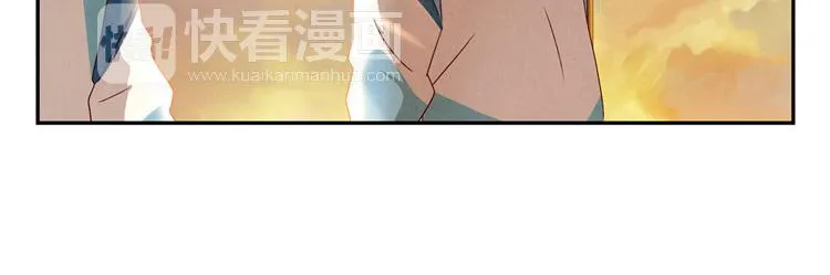第33话 我知道你喜欢我 第87页