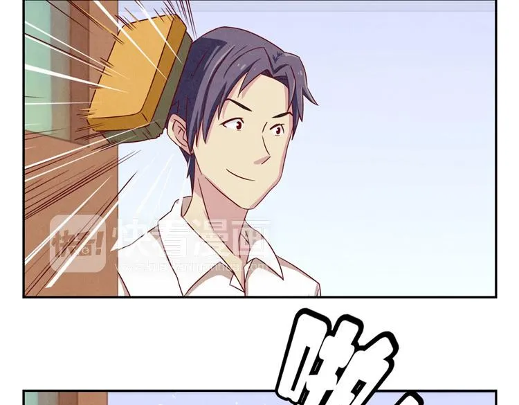 第33话 我知道你喜欢我 第122页