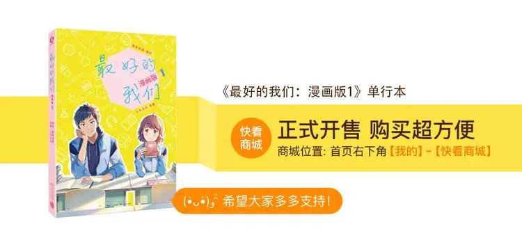 第33话 我知道你喜欢我 第127页