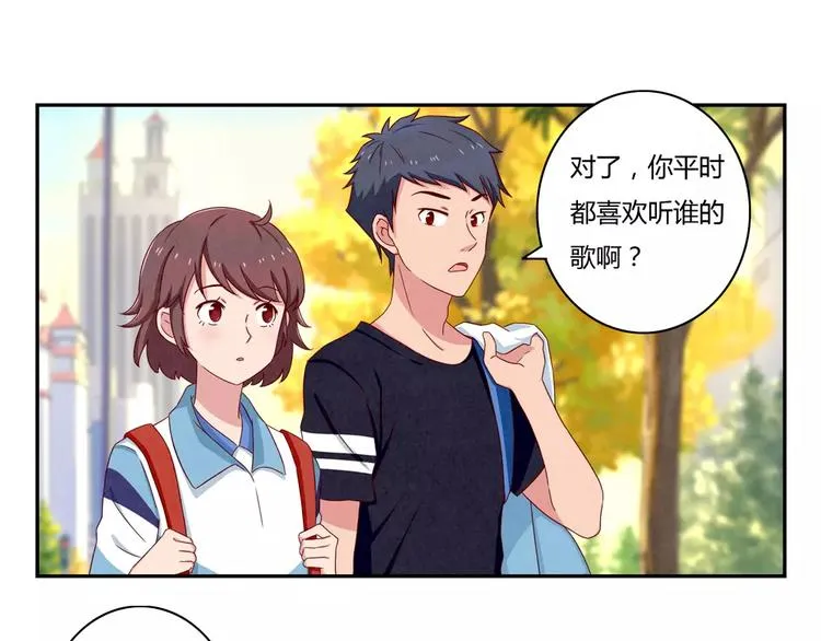 第37话 活着便精彩 第4页
