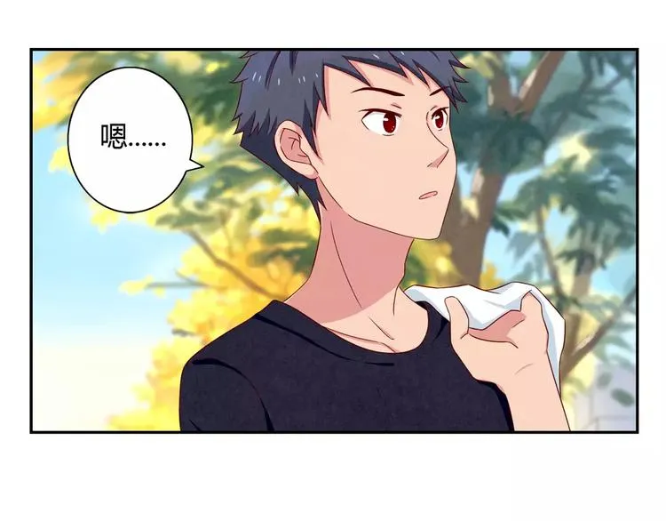第37话 活着便精彩 第6页