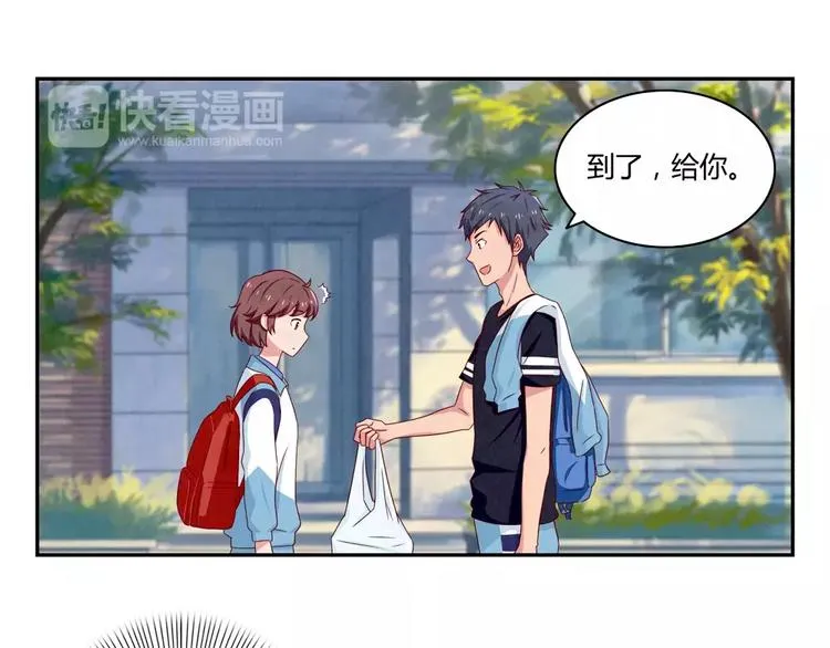 第37话 活着便精彩 第18页