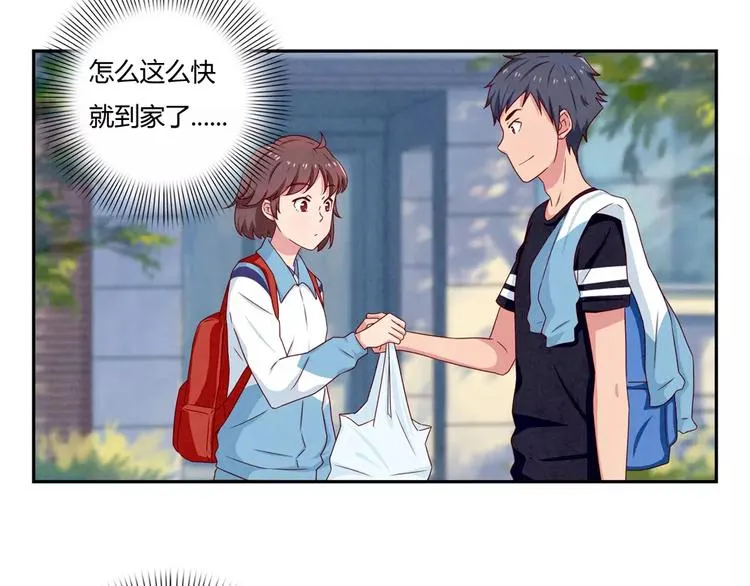 第37话 活着便精彩 第19页