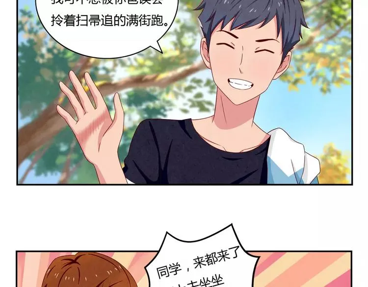 第37话 活着便精彩 第22页