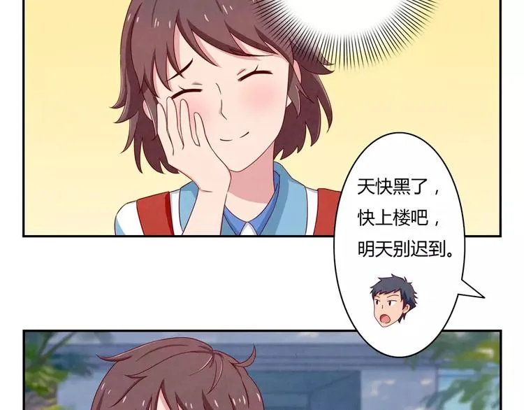第37话 活着便精彩 第24页