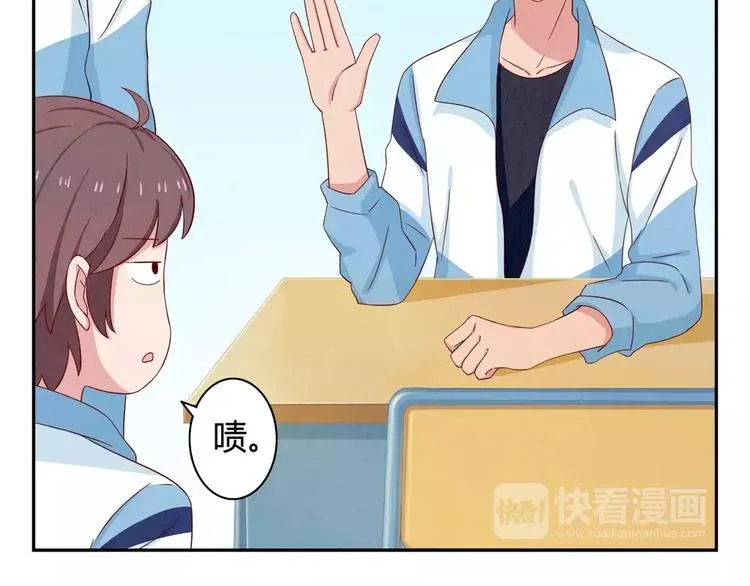 第38话 单纯少年欢乐多 第9页