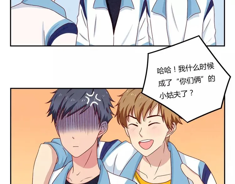 第39话 每个人都有自己的高山 第8页