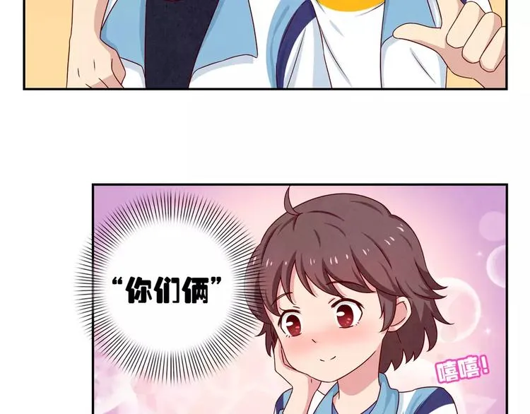 第39话 每个人都有自己的高山 第9页