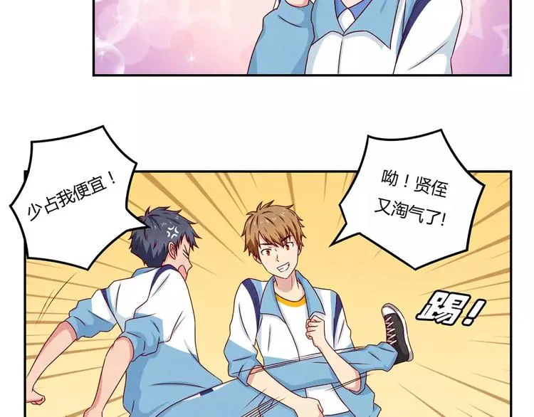 第39话 每个人都有自己的高山 第10页