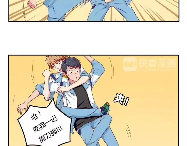 第39话 每个人都有自己的高山 第11页