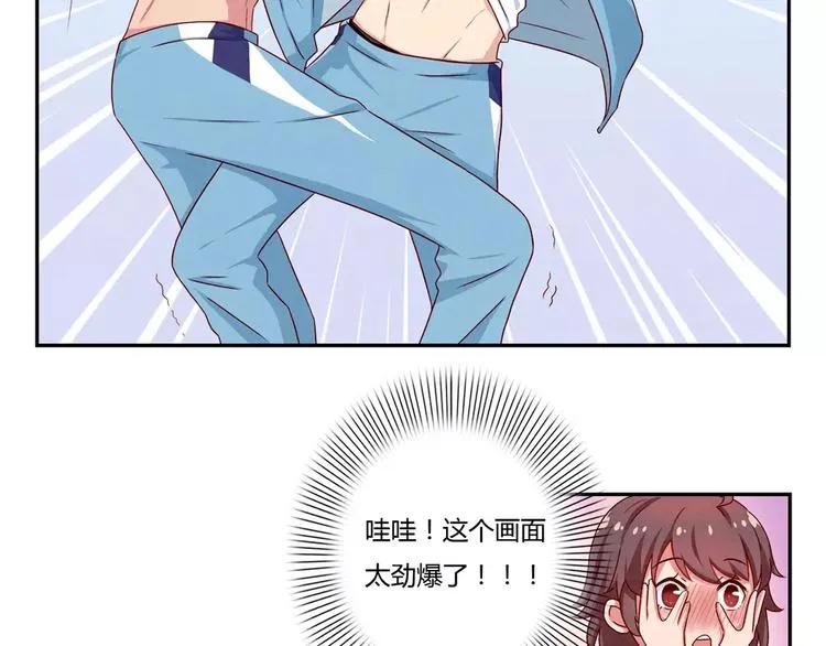 第39话 每个人都有自己的高山 第13页