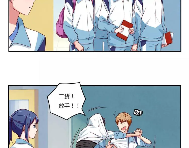 第39话 每个人都有自己的高山 第15页