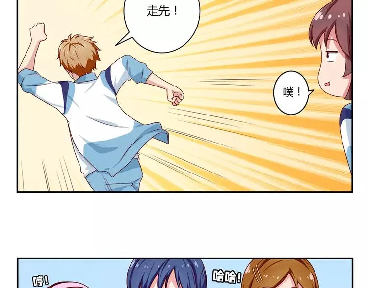 第39话 每个人都有自己的高山 第19页