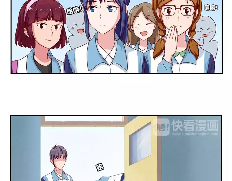 第39话 每个人都有自己的高山 第20页