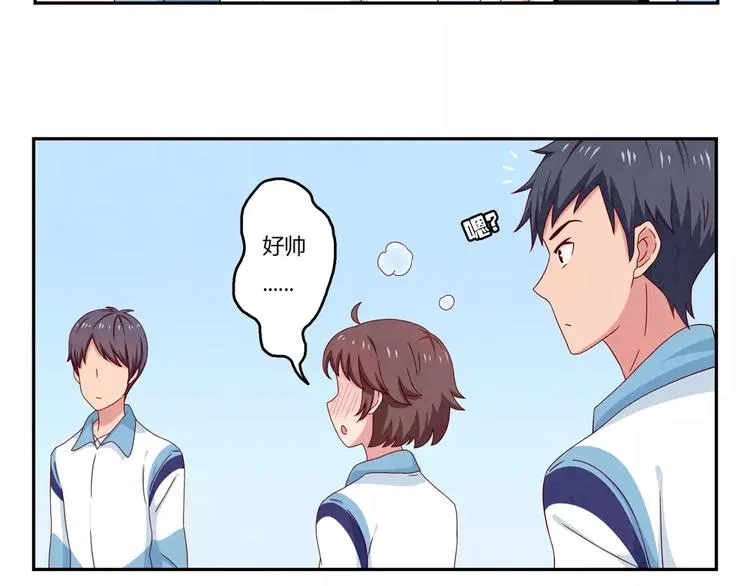 第39话 每个人都有自己的高山 第25页