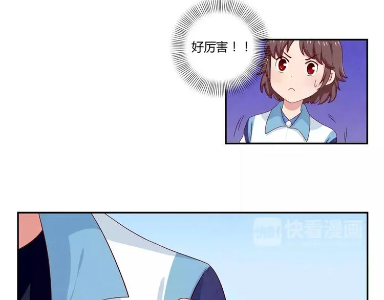 第39话 每个人都有自己的高山 第28页