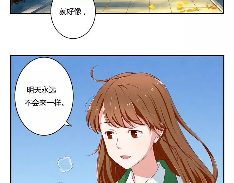 第42话 多晒晒太阳 第13页