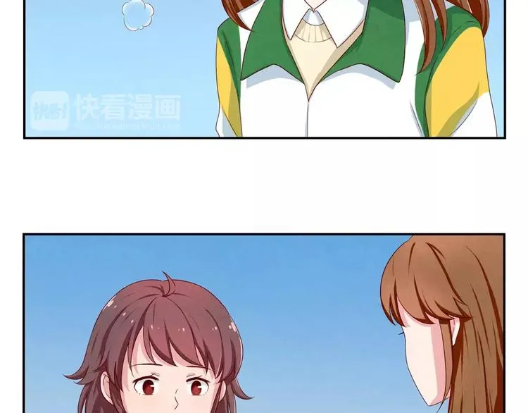 第42话 多晒晒太阳 第14页