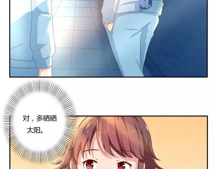 第42话 多晒晒太阳 第34页