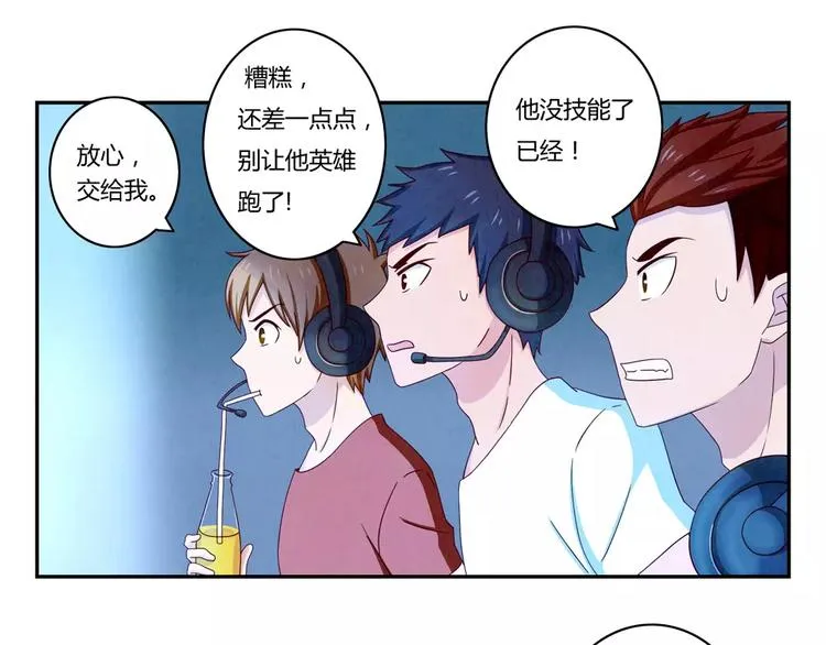 第43话 好汉爱提当年勇 第17页