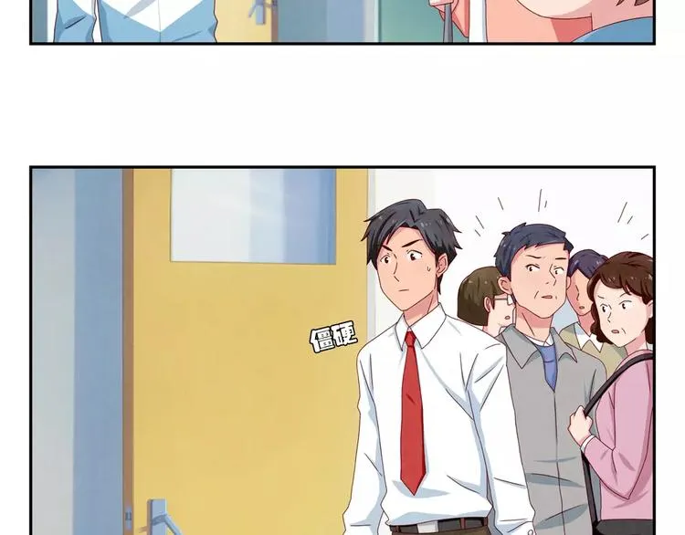 第44话 家长会前见家长 第9页