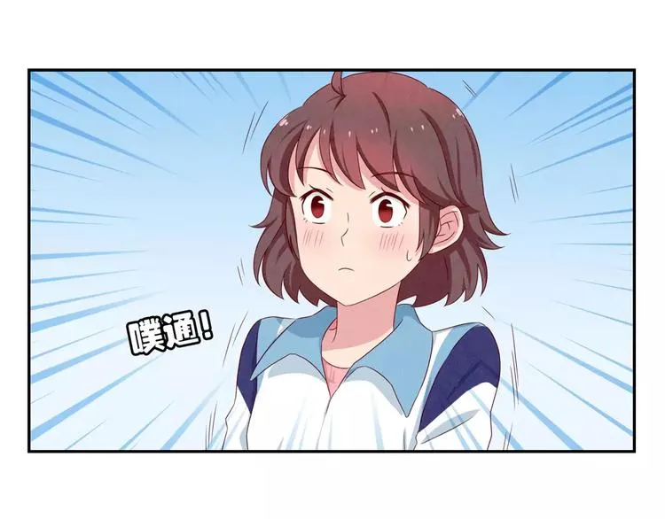 第44话 家长会前见家长 第14页