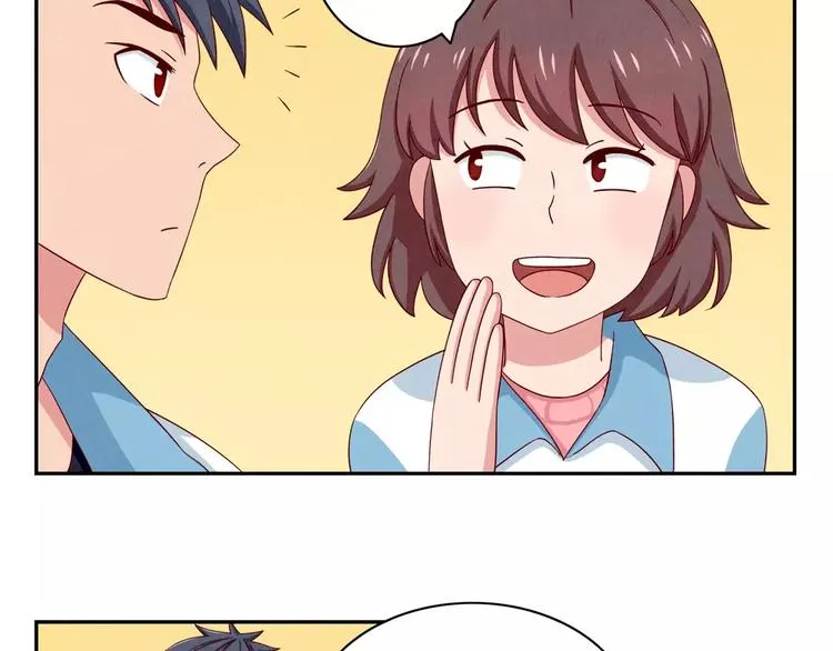 第44话 家长会前见家长 第20页