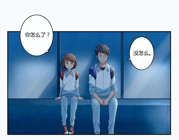 第45话 我们一直坐同桌吧 第13页
