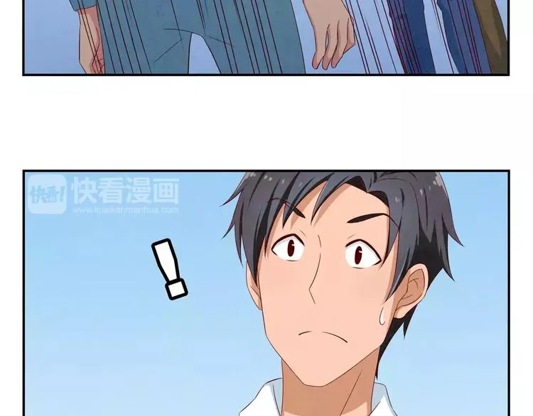 第46话 耿耿，你是好孩子 第10页